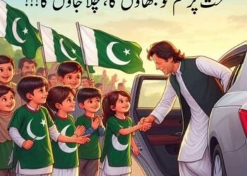 کیا آپ وہ خوش قسمت پیڑھی ہیں ؟؟؟